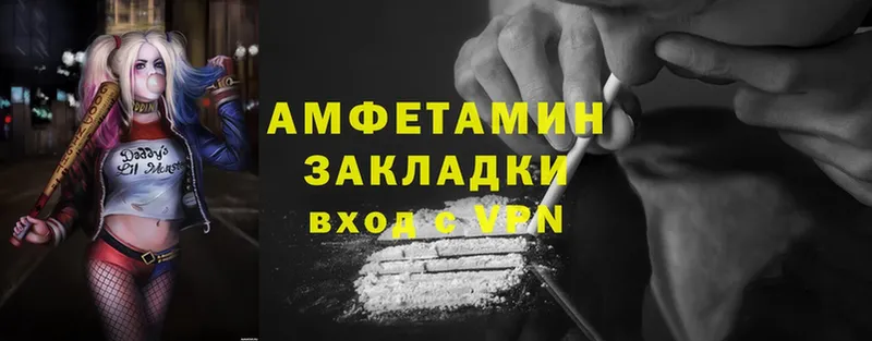 где найти   MEGA как войти  Amphetamine Premium  Адыгейск 