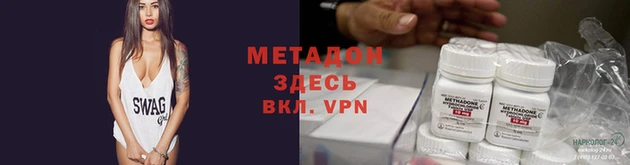 MDMA Premium VHQ Абаза