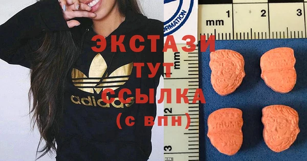 MDMA Premium VHQ Абаза