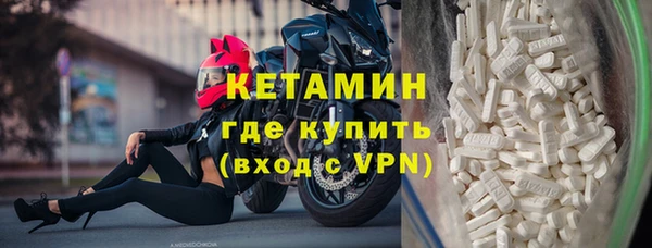 кокаин VHQ Абдулино